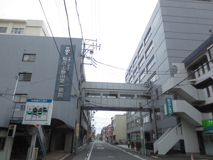 上飯田第一病院(病院)まで950m ＭＡＪＥＳＴＹハイツ御成