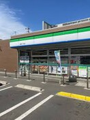 ファミリーマート(コンビニ)まで350m COZY名城公園