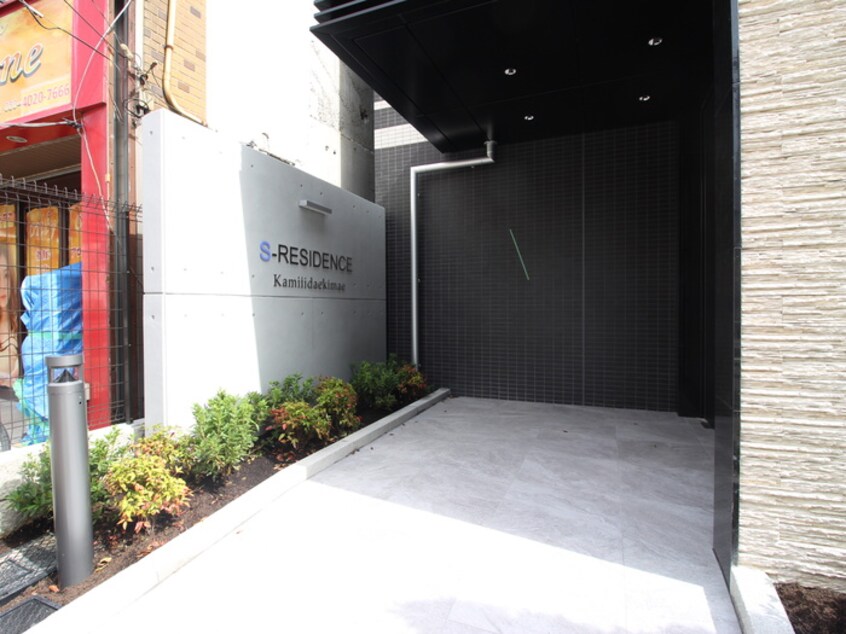 エントランス部分 S-RESIDENCE上飯田駅前