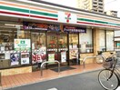 セブンイレブン名古屋上飯田通1丁目店(コンビニ)まで48m S-RESIDENCE上飯田駅前