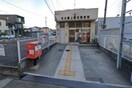 名古屋上飯田郵便局(郵便局)まで304m S-RESIDENCE上飯田駅前