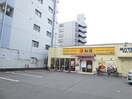 松屋　上飯田店(その他飲食（ファミレスなど）)まで109m S-RESIDENCE上飯田駅前