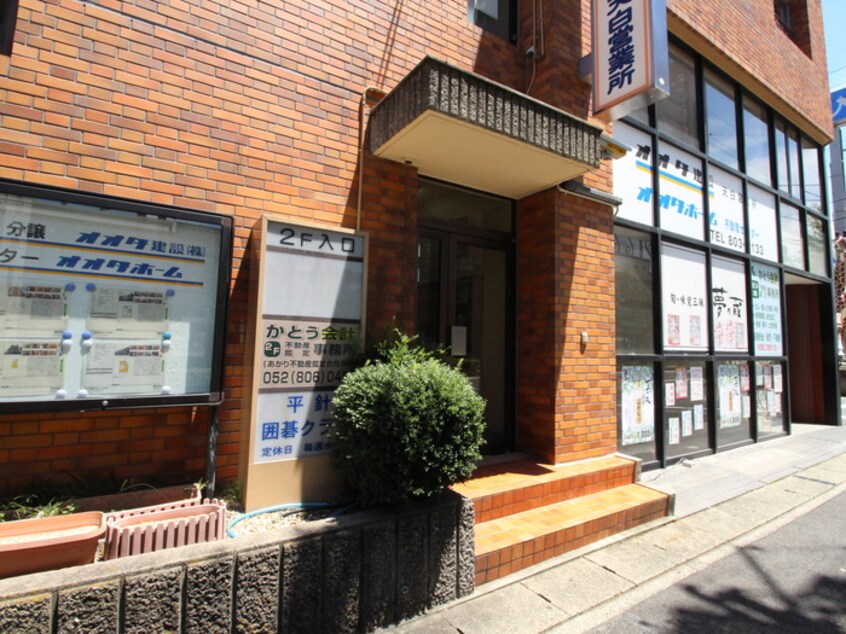 エントランス部分 第三オオタビル