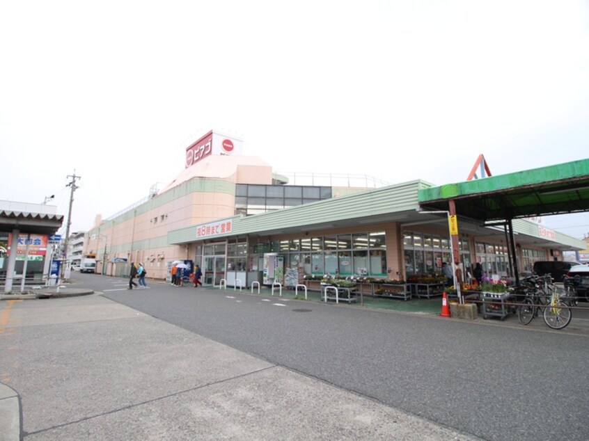 ピアゴ平針店(スーパー)まで140m 第三オオタビル