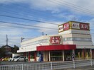 餃子の王将　愛知岩倉店(その他飲食（ファミレスなど）)まで400m サウンドライフ