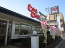 焼肉(その他飲食（ファミレスなど）)まで187m ウッディメゾン桜