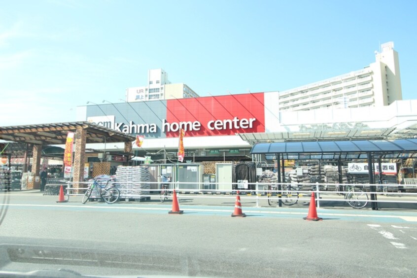 カーマ(電気量販店/ホームセンター)まで1000m ﾌﾟﾘﾐｴｰﾙ東水切町Ⅰ