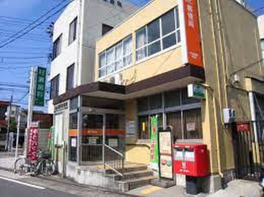 名古屋柳原郵便局(郵便局)まで465m メゾン名城