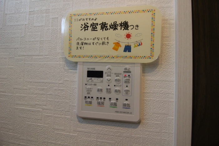 内観写真 ﾁｪﾙﾄｳﾞｨｰﾀ