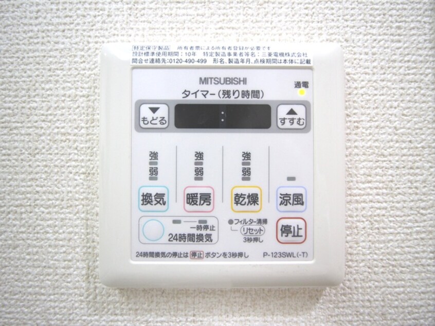 内観写真 CASA+α名駅南