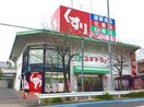 スギ薬局(ドラッグストア)まで450m GRANDTIC LUKE瓢箪山