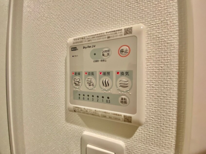 内観写真 COZY徳川園