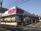 マックスバリュ(スーパー)まで1000m COZY徳川園