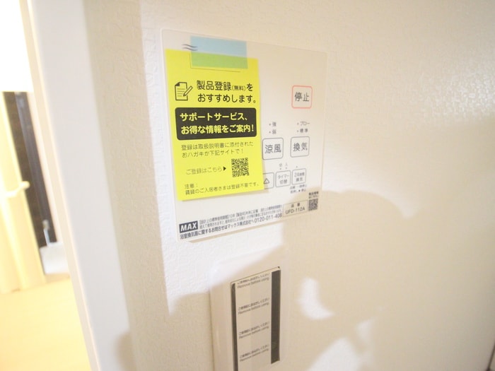 バス／シャワールーム等 Lancia Heian