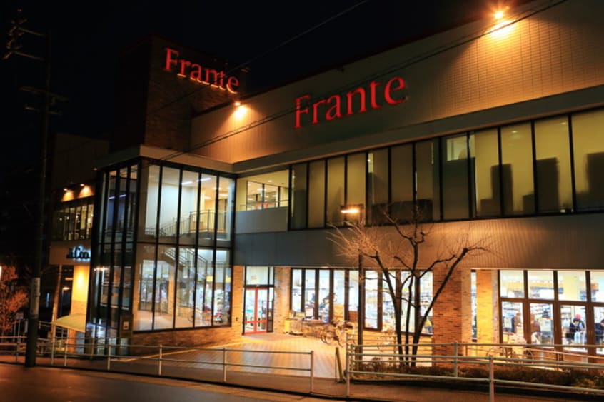 フランテ(スーパー)まで465m 覚王山アパートメント