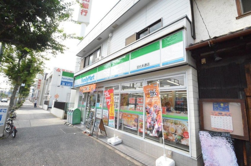 ファミリーマート田代本通店(コンビニ)まで30m 覚王山アパートメント