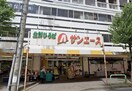 サンエース記念橋店(スーパー)まで400m オーキッドレジデンス鶴舞