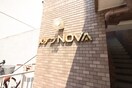 その他 メゾンＮＯＶＡ