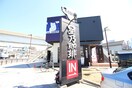 洋麺屋五右衛門　名古屋矢田店(その他飲食（ファミレスなど）)まで750m メゾンＮＯＶＡ