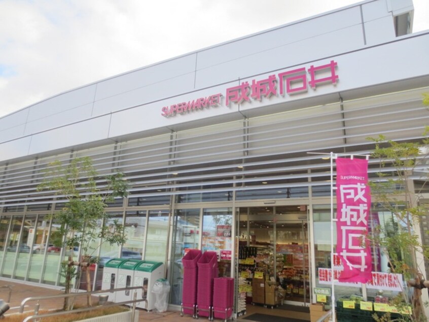 成城石井(スーパー)まで1130m La Douceur 今池南