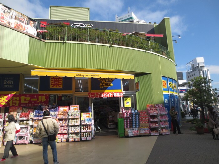 金山駅(ドラッグストア)まで10m スプリング　イセヤマ