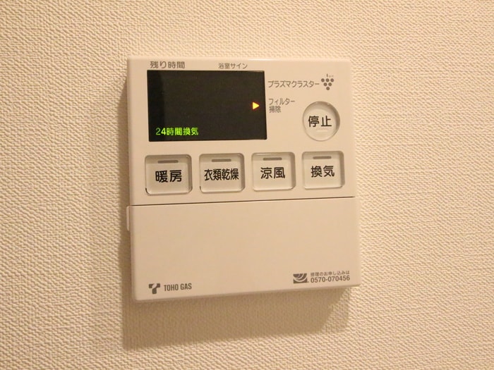 内観写真 NAGOYA the TOWER(1114)