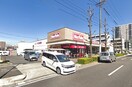 マックスバリュ若葉通店(スーパー)まで650m 広瀬ビル