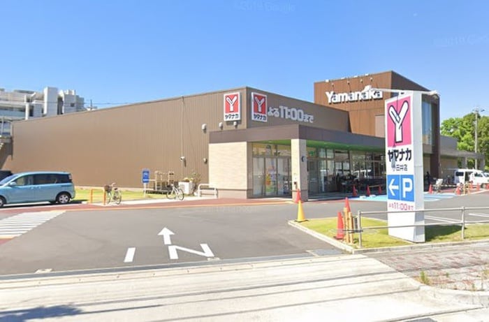 ヤマナカ　小田井店(スーパー)まで350m グリーンランド中小田井