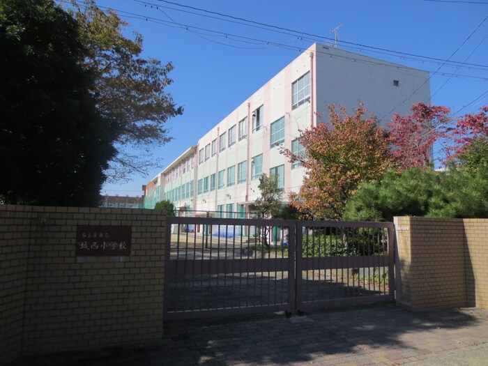 城西小学校(小学校)まで70m メゾン俵