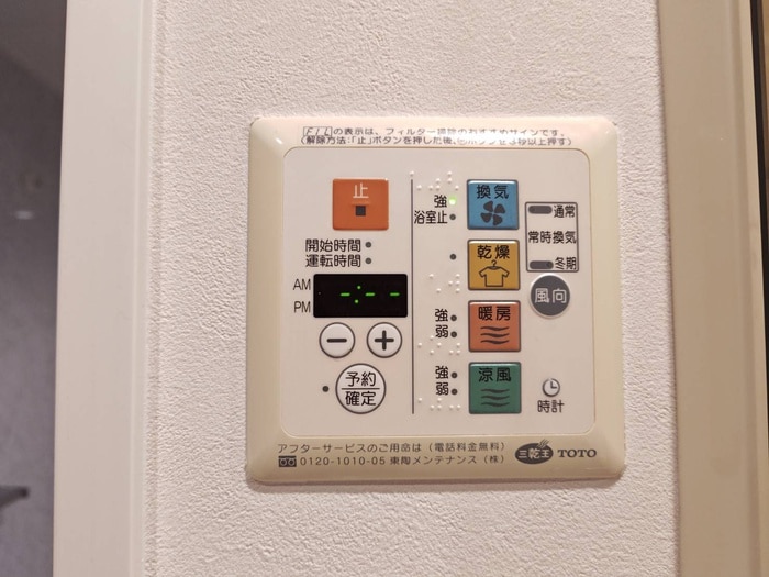 内観写真 セノアタワー泉