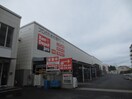 健デポ中村店(電気量販店/ホームセンター)まで650m Ｖｉａ　Ｆｅｒｉｘ