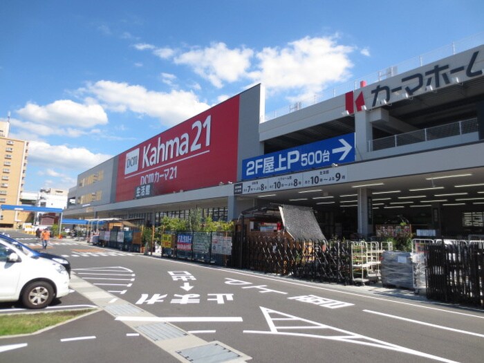 Dcmカーマ21(電気量販店/ホームセンター)まで249m エスポワ－ル尾崎
