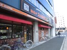 コメダ珈琲店 桜橋店(カフェ)まで190m さくらHillsリバ－サイドEAST