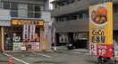 ココイチ(その他飲食（ファミレスなど）)まで428m ユニーブル赤坪1号館（301）