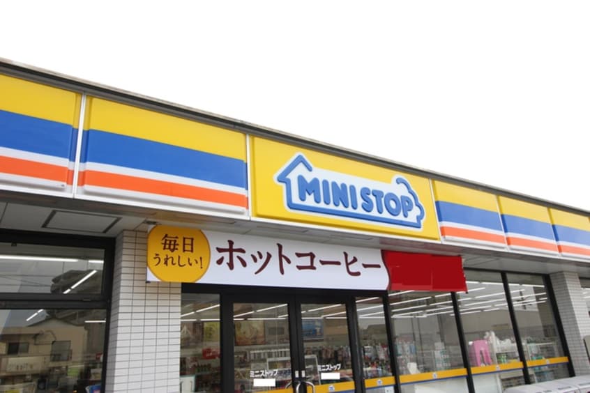 ミニストップ(コンビニ)まで173m 田中町一丁目貸家