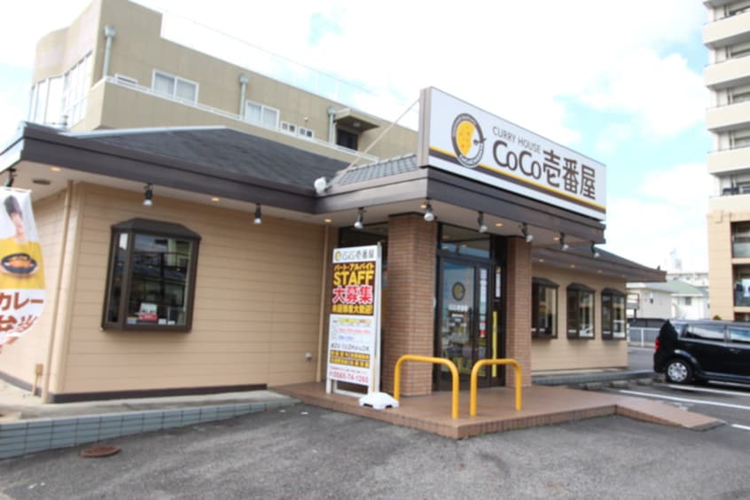 ココ壱番屋(その他飲食（ファミレスなど）)まで485m 田中町一丁目貸家
