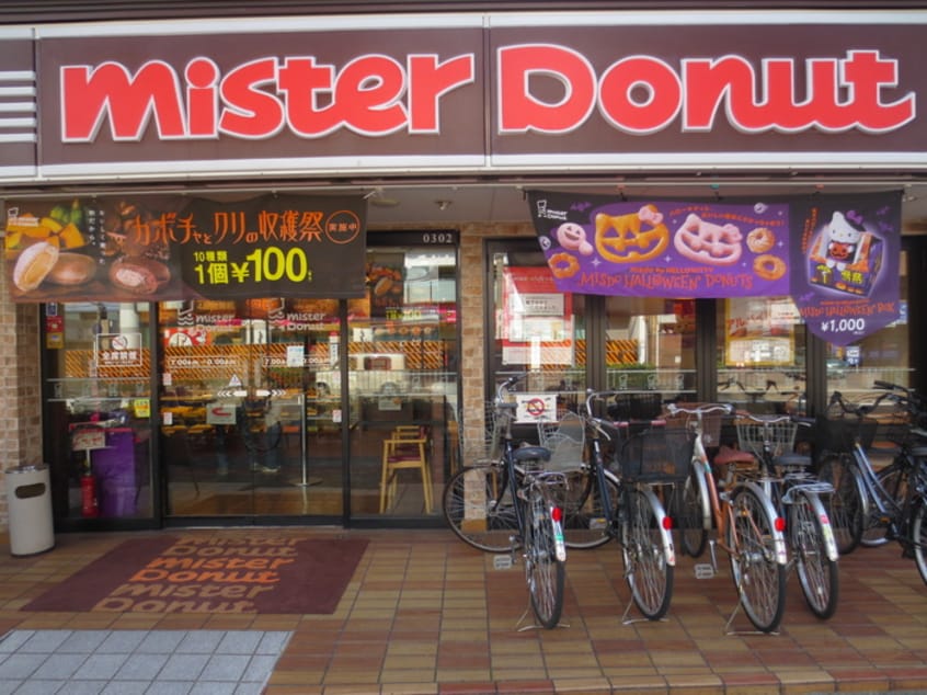 ミスタードーナツ(その他飲食（ファミレスなど）)まで424m タマキビル