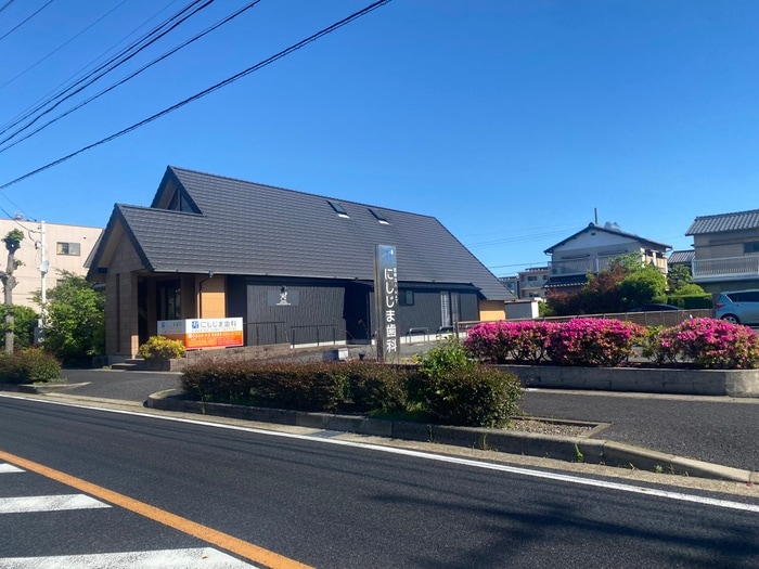 にしじま歯科(病院)まで63m バロン幸定野