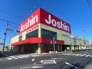 Joshin（ジョージン）一ツ木店(電気量販店/ホームセンター)まで71m バロン幸定野