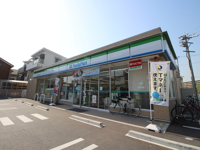 ファミリーマート(コンビニ)まで260m ヒルズ池場