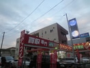 外観写真 伊東マンション