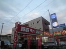 伊東マンションの外観