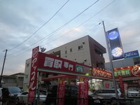 伊東マンション