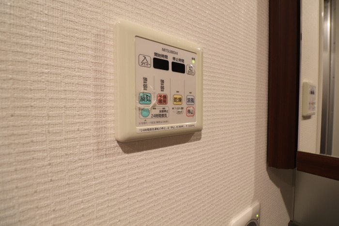 内観写真 プラウド東山公園（411）