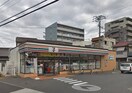 セブンイレブン 名古屋沢下町店(コンビニ)まで394m メゾンさかい