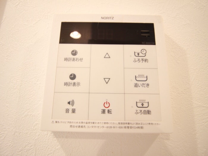 内観写真 Ａｍｏｌｉｒ