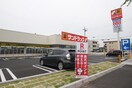 サンドラッグ　天白島田店(ドラッグストア)まで660m タキマツ第１マンション