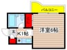 オアシス日向 1Kの間取り