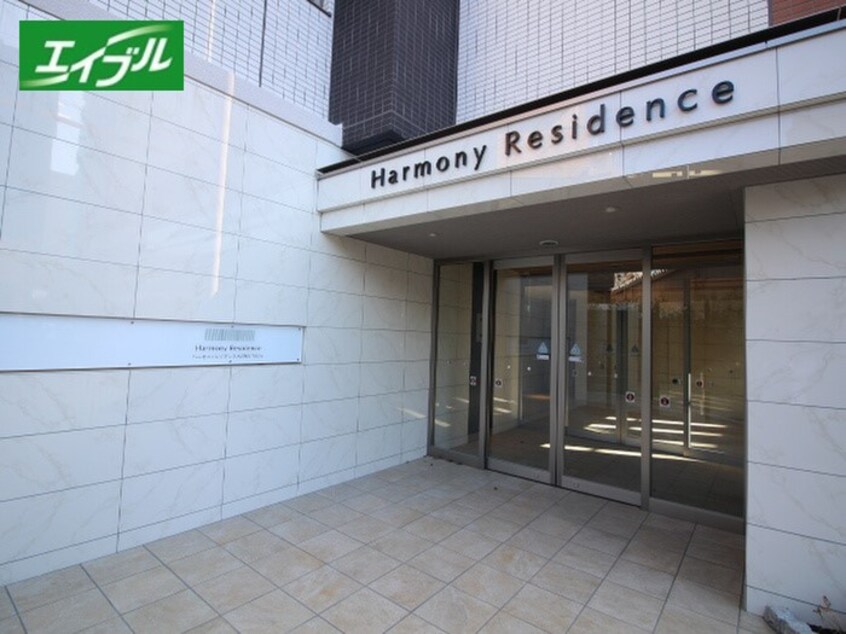 エントランス部分 ﾊｰﾓﾆｰﾚｼﾞﾃﾞﾝｽ名古屋ＥＡＳＴ