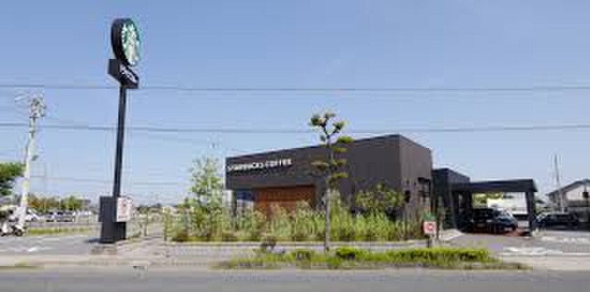 スターバックスコーヒー(カフェ)まで733m ビラージュⅢ